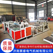 编织袋制袋机做编织袋的机器全制袋机 全自动切缝印一体机