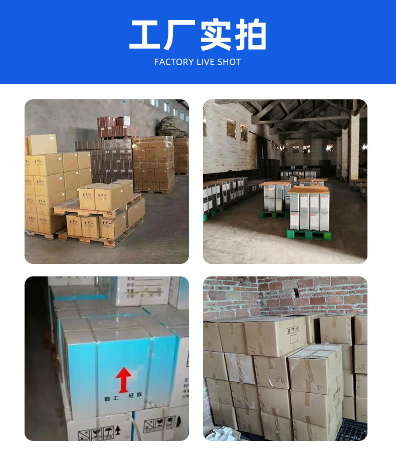 广州康欧双贸易有限公司爆款详情页_09