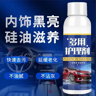 automobile Interior trim Cleaning agent Disposable Supplies Strength decontamination Car wash fluid Ceiling multi-function foam clean Artifact