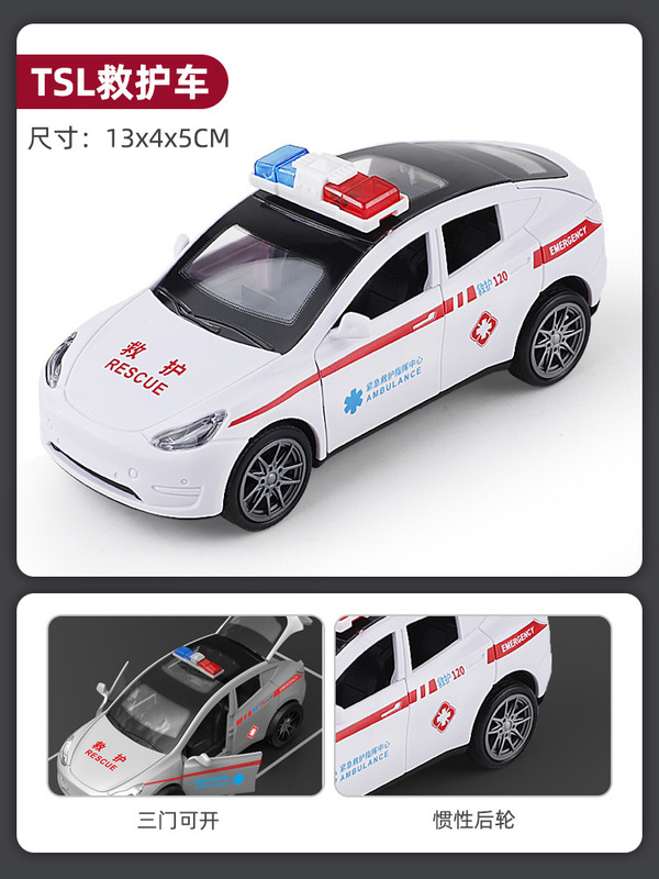 子供のおもちゃの車は慣性に耐えて転んで、ドアを開けてパトカーの救急車の模型の男の子のスクールバスの小さい車のスーツをシミュレーションすることができます。|undefined