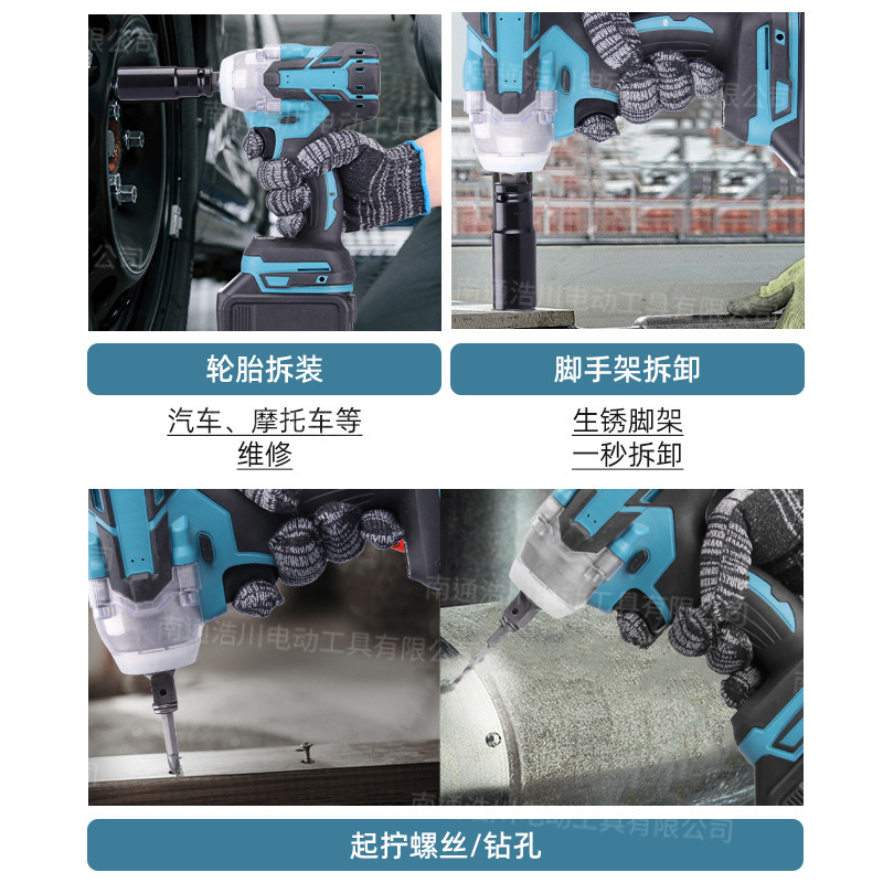 外国貿易MTブラシレス電動レンチ大ツイストフレーム工タイヤ自動車修理充電式衝撃風砲リチウム電気レンチ|undefined