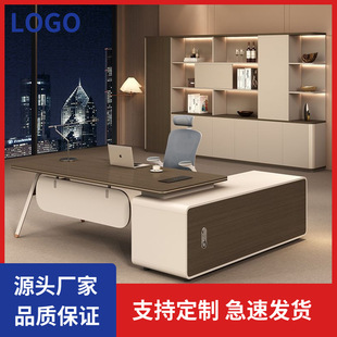 Boss Desk Simple Modern Ceo Manager Desk Supervisor Desk and Chair Combination Light Luxury Executive Desk Office Furniture Factory