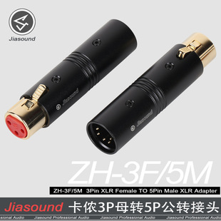 Jiasound僽���о���z���D���zĸXLR 5о�������D�Q�^���rĸ�D��