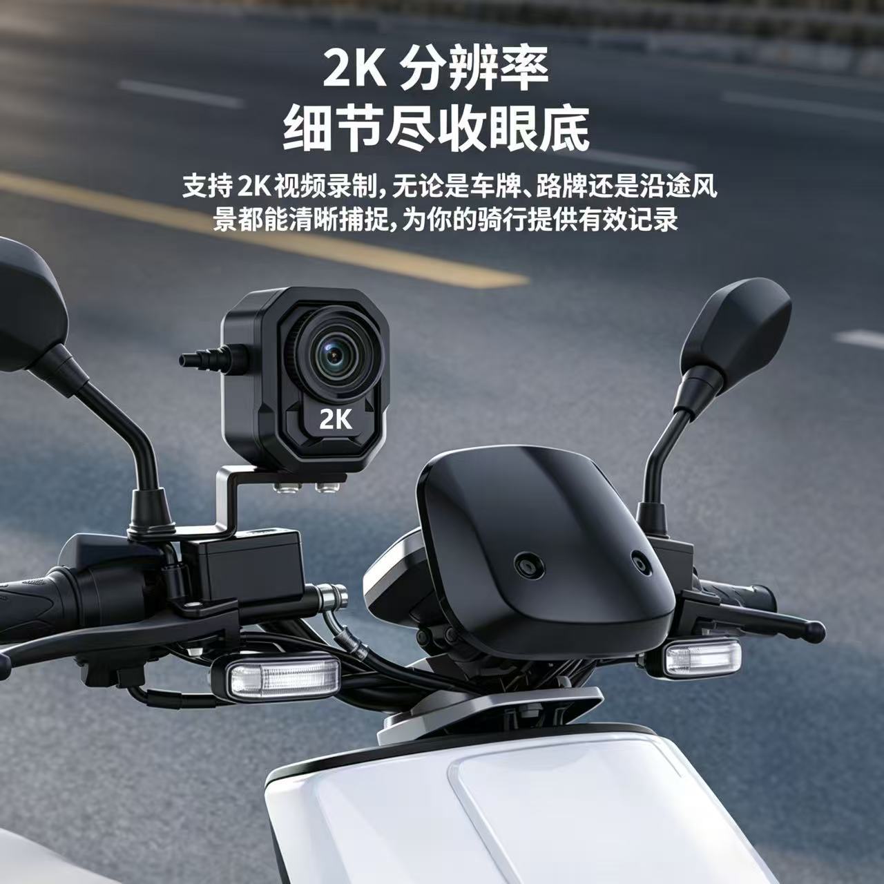 Cross-Border New Product Waterproof Motorcycle Dashcam Wifi Electric Vehicle Recorder Outdoor Rainproof Riding Camera