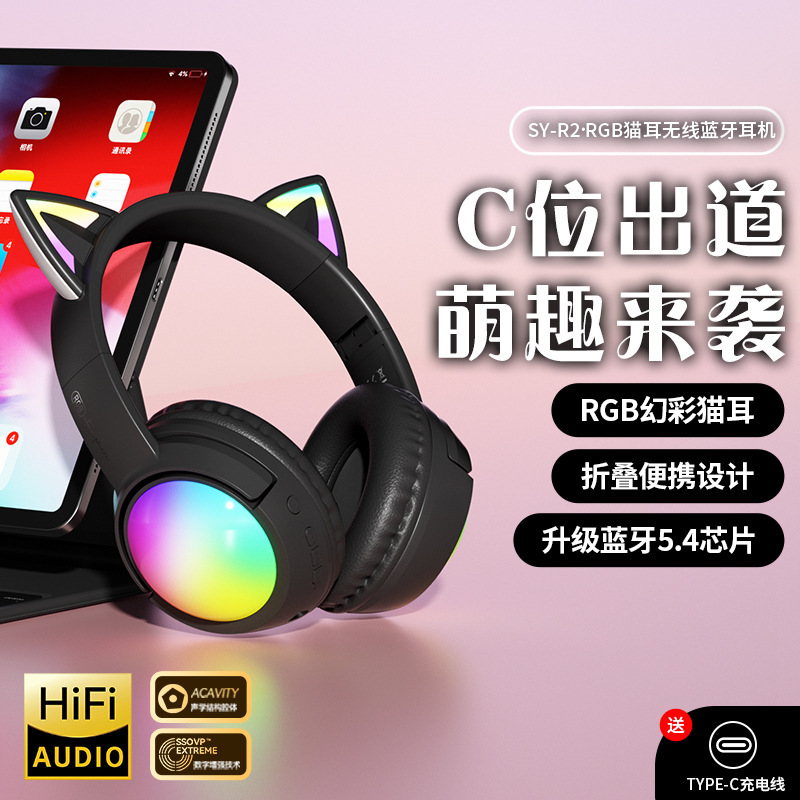 2026 hot new model over-ear Bluetooth gaming headset for live streaming, cute cartoon cat ear light-up headset, factory wholesale 2026 hot new model over-ear Bluetooth gaming headset for live streaming, cute cartoon cat ear light-up headset, factory wholesale