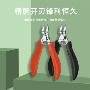 Manufacturers stainless steel olecranon nail clippers portable nail groove nail clippers nail clippers inlay nail repair toe pliers tool
