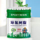 Epoxy resin anticorrosive coating pool three cloth five oil resin glue FRP glass fiber reinforced plastic coating three oil two cloth