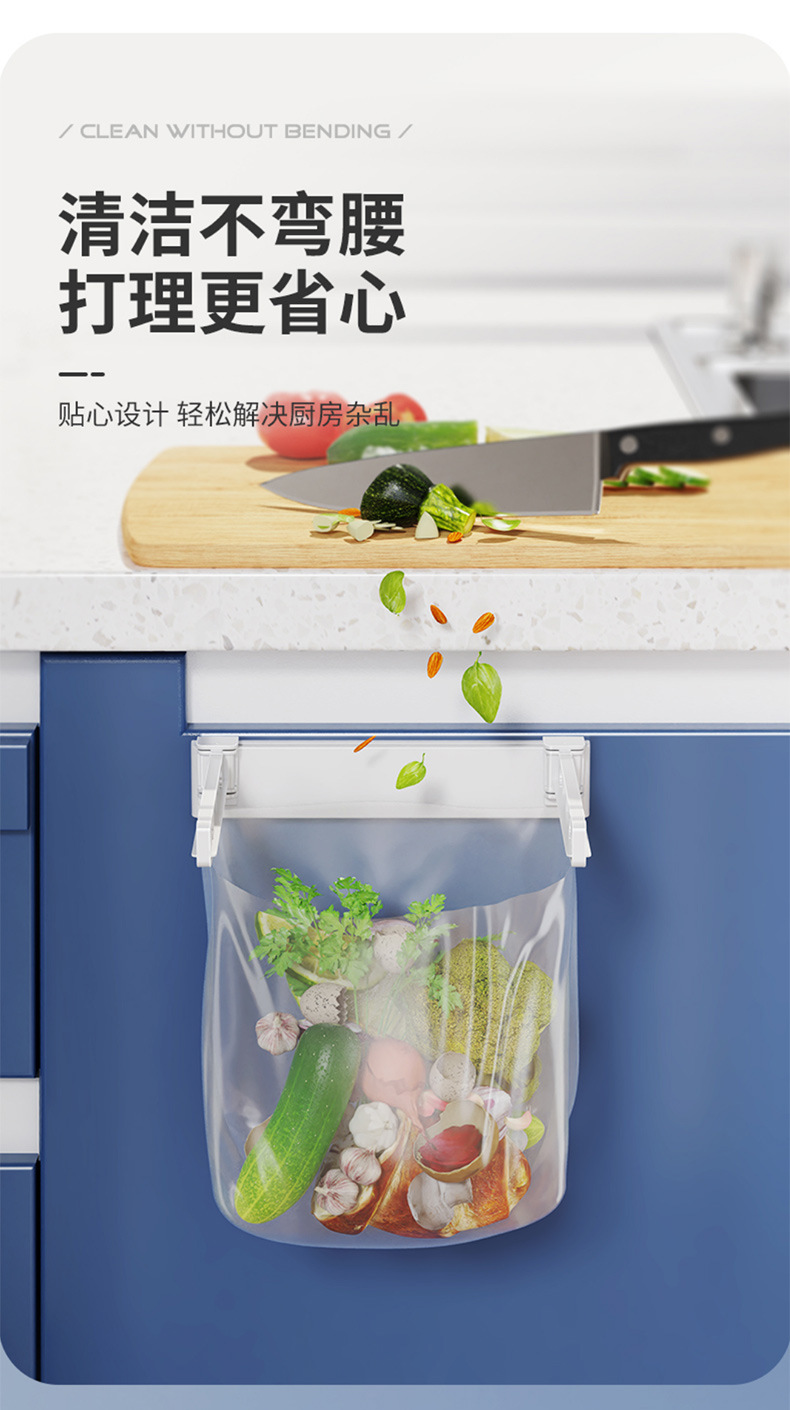 垃圾袋支架 (4).jpg