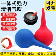 实验室吸耳球洗耳球30 60 90 120ml大中小号吸球吹尘球皮老虎皮吹