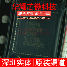 AD9269BCPZ-80 ȫ��ԭ�b ���bLFCSP-64 ģ���D�QоƬADC