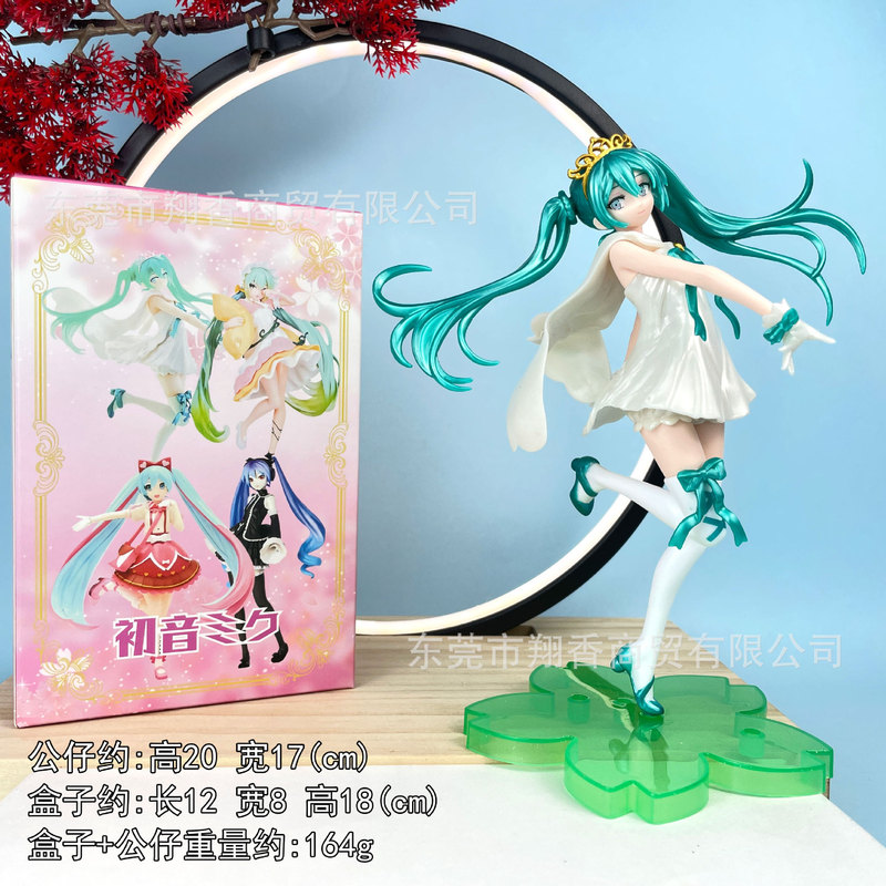 包邮灰姑娘初音手办睡美人长发洛天依公主水手服摆件批发代发|undefined