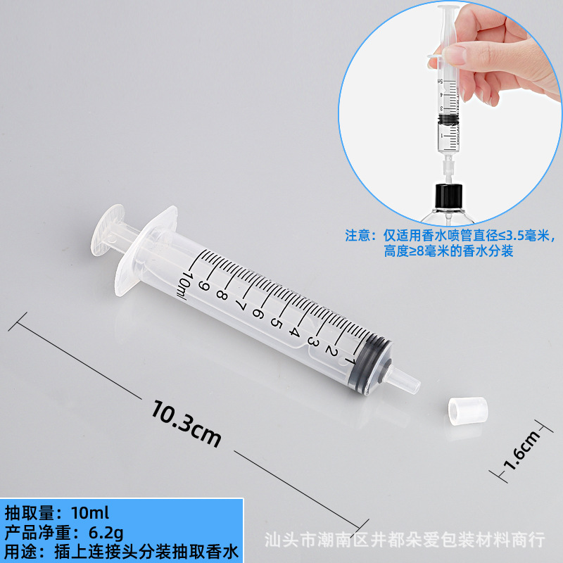 Desembalaje de perfume artefacto embudo pequeño pajita de plástico cosmético de belleza herramienta de envasado gotero transparente PP extractor recto