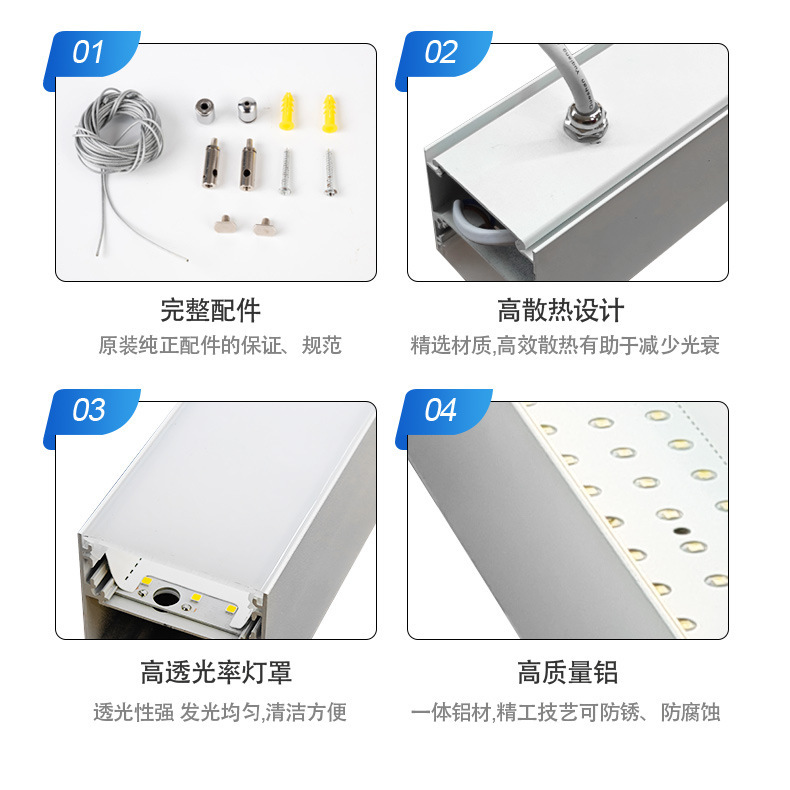 オーダーメードシームレスステッチledロングストリップオフィスライト方通商スーパージム商用吊り線方通ライト|undefined