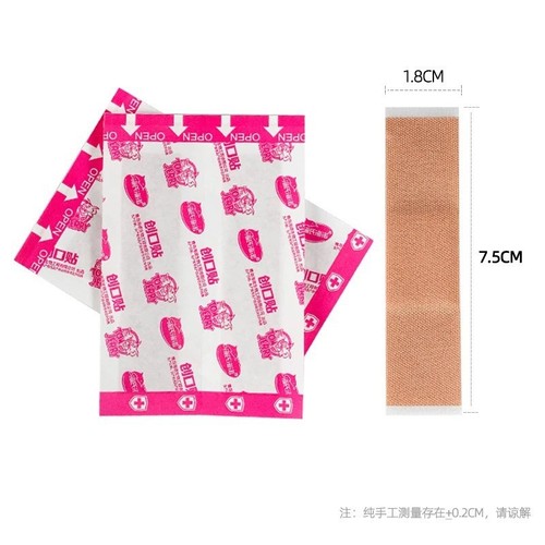 海氏海诺创口贴医用透气弹力型止血创可贴100片独立包装