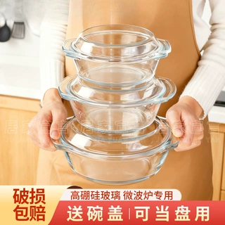 蒸蛋碗带盖透明玻璃碗耐高温微波炉用碗家用带盖蒸碗汤碗泡面碗