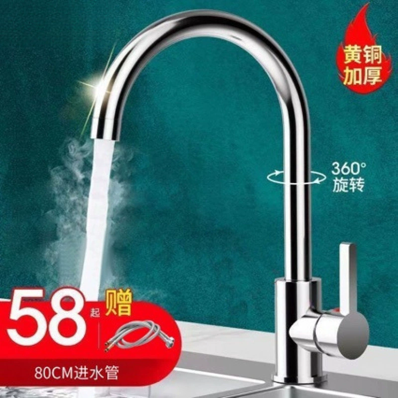 Прямые продажи с завода кухонный кран для воды горячей и холодной воды резервуар мытье кастрюль, двухвекторная мойка, однохолодный нержавеющий кран