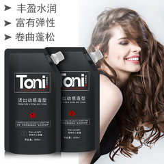 美發用品批發 黑色誘惑 陶瓷燙 捲髮膏 熱燙 離子燙直發膏800ml*2