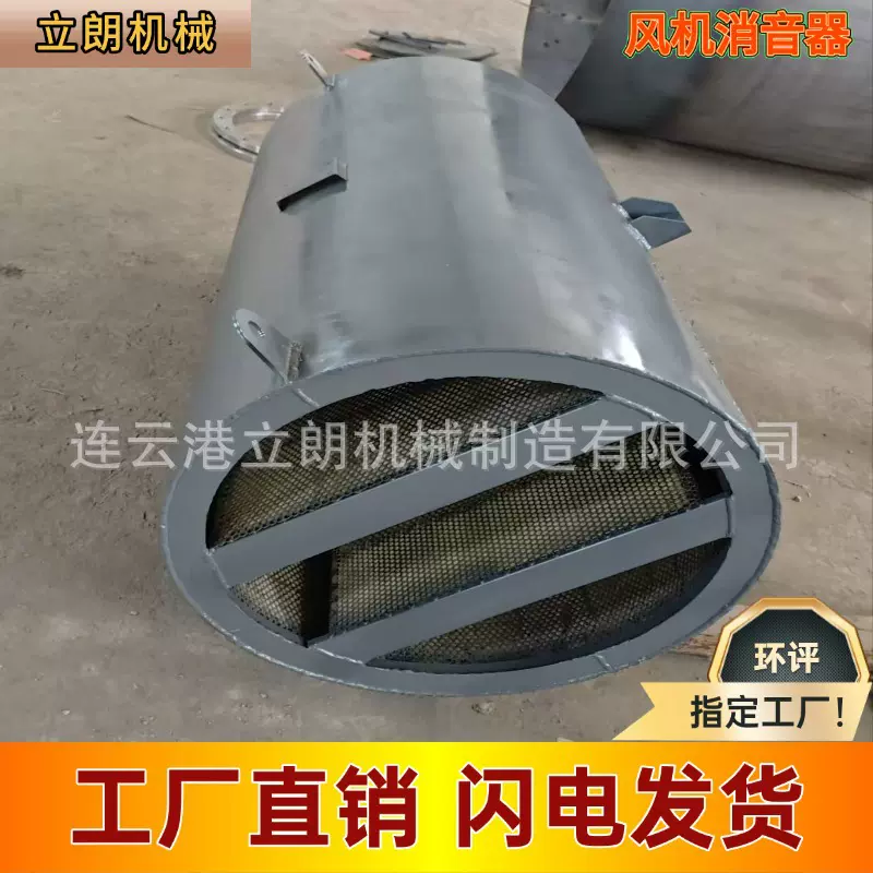 立朗生产 风机消声器 离心鼓罗茨通引风机消音器烟囱末端管道降噪