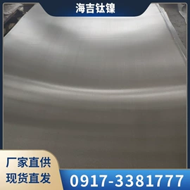 镍及镍合金材;镍合金;镍