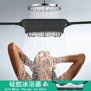亚马逊热销折叠冰浴器Cold Water Therapy Ice Baths运动员冰浴桶-阿里巴巴