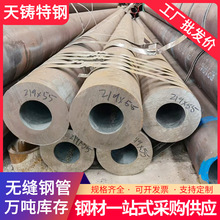 20G�o�p䓹�늏S偠t�ܵ�������GB5310�߉��Ͻ�䓹ܺ�ڟo�p䓹�