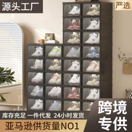鞋子收纳架;冰格;收纳柜