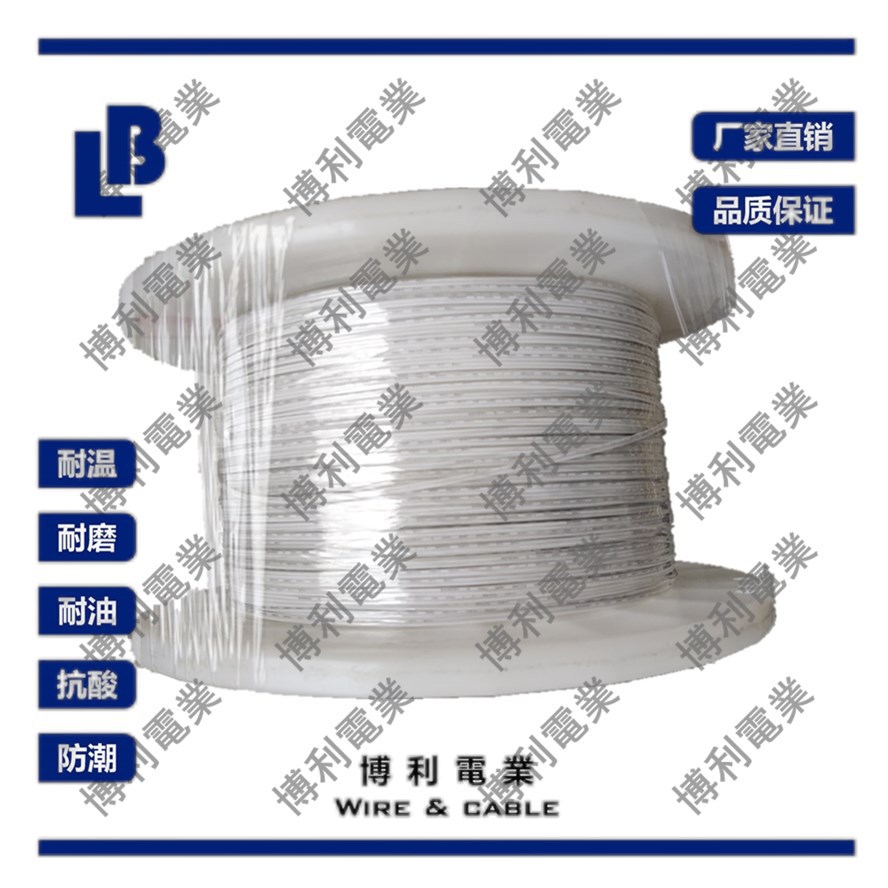 UL4412#30AWG~1000KCMIL交联辐照电线/XLPE/XLPO(耐温125℃)