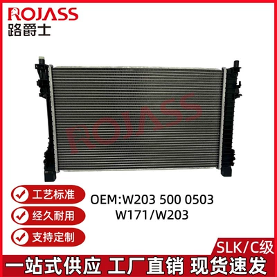 2035000503, Water tank