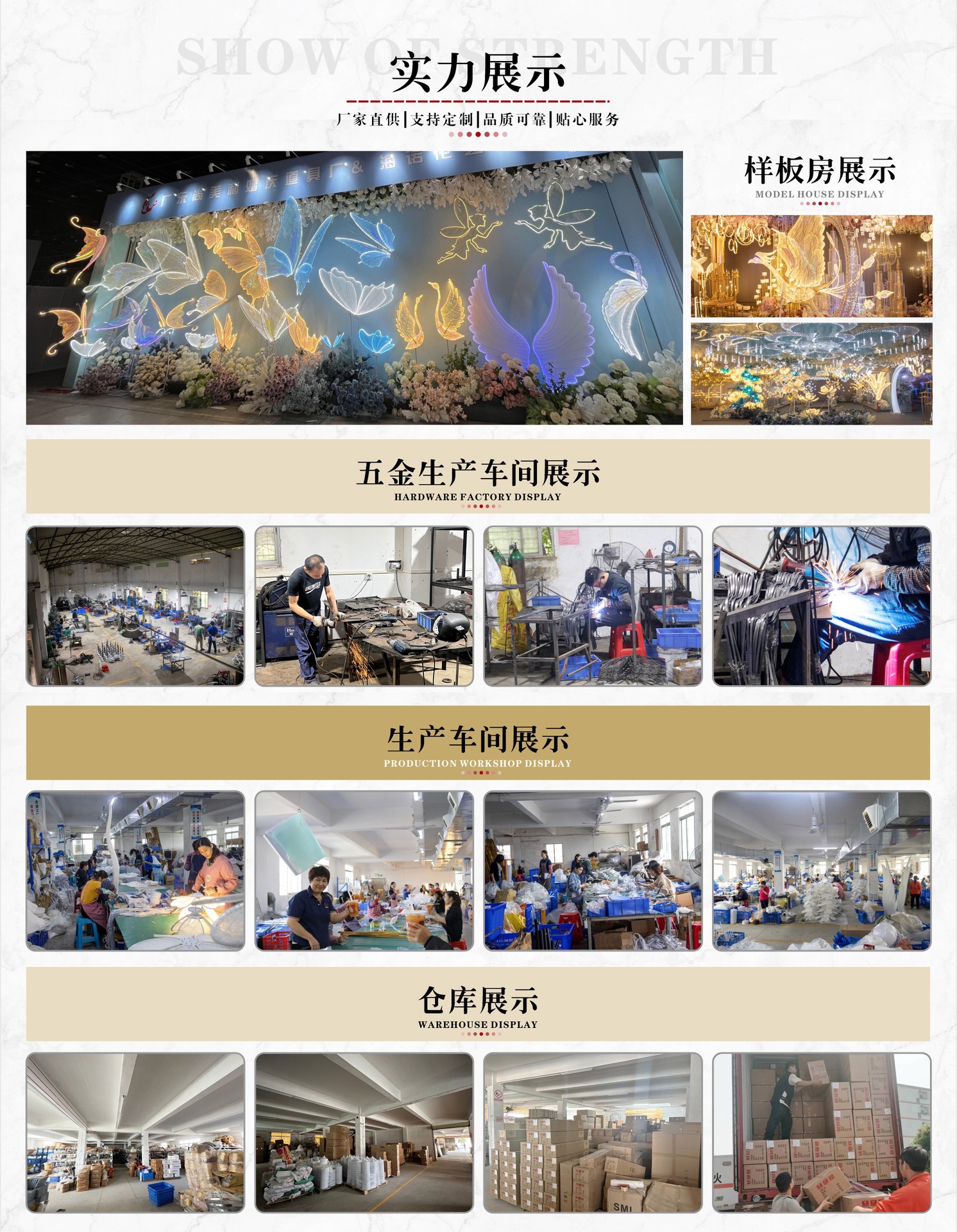 结尾2.jpg
