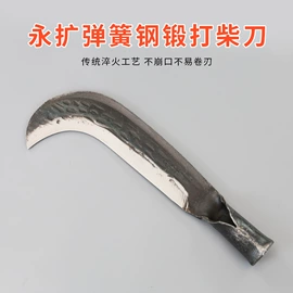 修枝剪;镰刀;其他农用工具