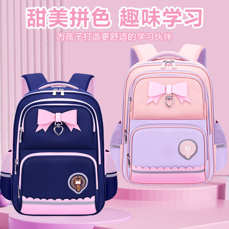 新款儿童书包女小学生减负一二三到四五六年级大容量轻便双肩背包|undefined