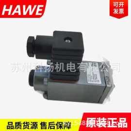 全新正品哈威HAWE液压电磁阀SWPN21-H-X 电磁阀 SWPN21-HW-X 24DC
