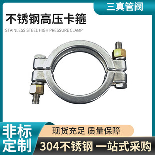 ���治�P��l���������Ӻ����Ϳ���304���T�������b�߉��������l