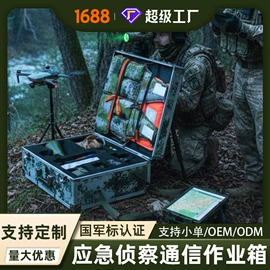 塑料箱;工具箱包;滚塑容器