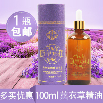 100ml玫瑰精油按摩油推油全身美容院专用刮痧开背1瓶包邮