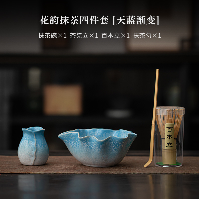 Conjunto de matcha de cerámica de huayun cuatro piezas conjunto horno punto cambiante tazón de té taza de té 100 tazas de té matcha herramienta de té vertical