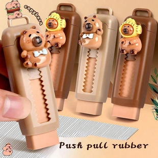 G 47743 Capybara Push Pull Eraser ��Ƥ����������Ƥ�羳��
