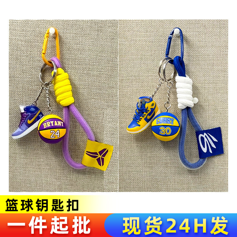 Lakers Kobe James Warrior Curry Basketball Model Keychain Mobile Phone Lanyard Three-dimensional Sneaker Keychain Pendant Lakers Kobe James Warrior Curry Basketball Model Keychain Mobile Phone Lanyard Three-dimensional Sneaker Keychain Pendant