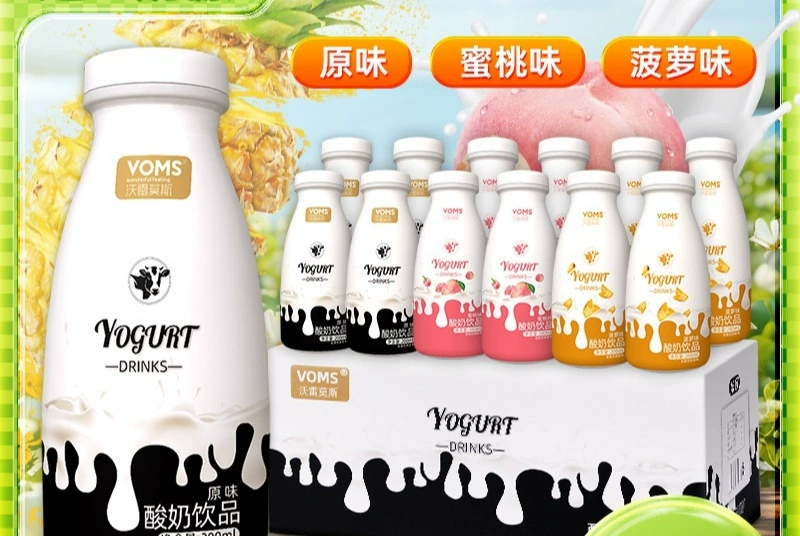Йогуртовый напиток Донгжи, целая коробка, завтрак, молоко, напиток с молочнокислыми бактериями, пробиотик, ферментированный молочный напиток, оптом
