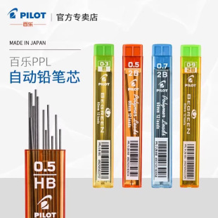 �ձ��٘�PPL-3/5/7/9�����Ԅ��U�Pо0.3/0.5/0.7�ԄӹPо2B/2H/HB