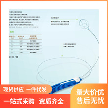 维力医疗一次性使用泌尿内窥镜取石篮SB6NL-25120SB4NS-22120