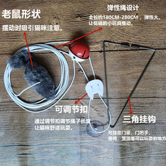 Self-haunting door hanging little mouse elastic bouncing funny cat stick clip door hanging cat relief toy