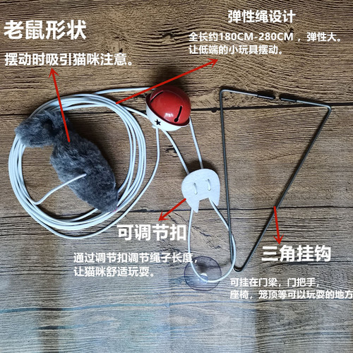 Self-haunting door hanging little mouse elastic bouncing funny cat stick clip door hanging cat relief toy