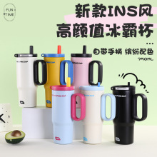 新款高颜值暮色冰霸杯大容量304不锈钢保温杯带手柄便携汽车杯