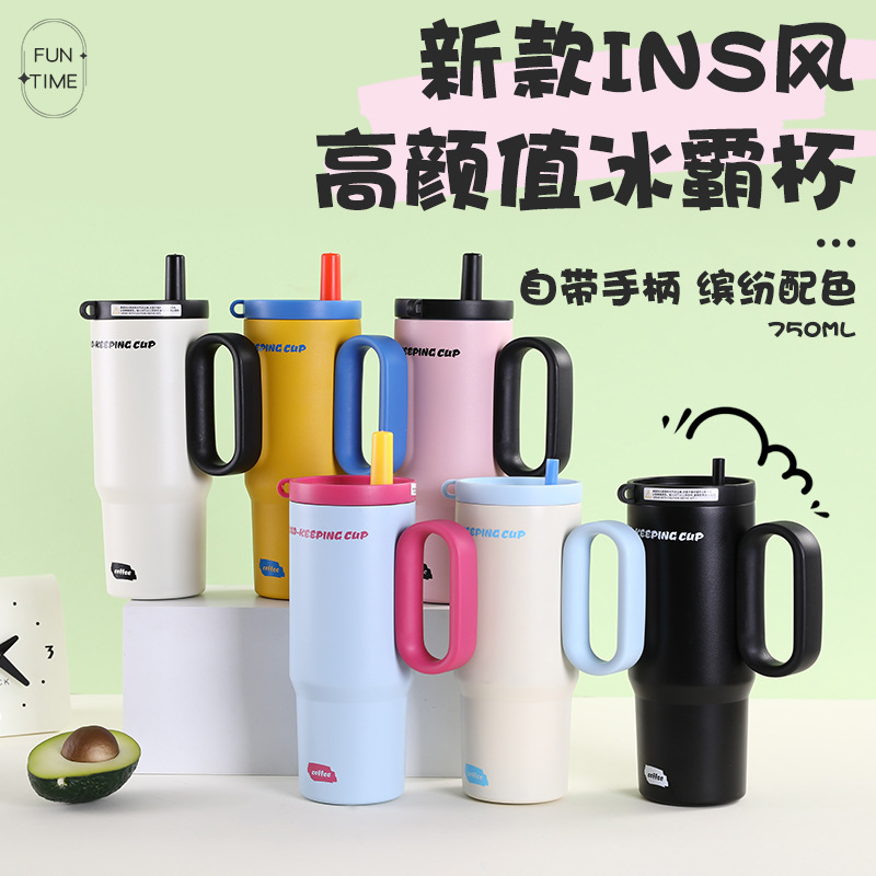 新款ins风高颜值冰霸杯大容量304不锈钢保温杯带手柄便携汽车杯