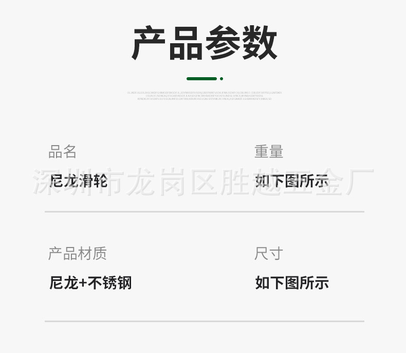 详情页2_09