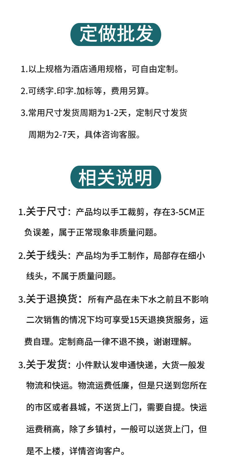 保护垫_17