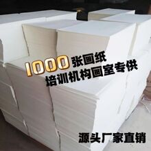 1000��8k���輈ˮ�ۼ�ˮ�ʼ����Ҍ��Ã�ͯ�׃��@�L��8�_����