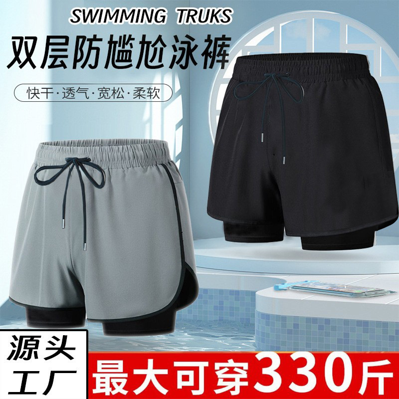 Swimming trunks men's swimming trunks men's summer beach pants 5 points quick-drying plus size plus fertilizer double-layer professional full set of cross-border equipment Swimming trunks men's swimming trunks men's summer beach pants 5 points quick-drying plus size plus fertilizer double-layer professional full set of cross-border equipment