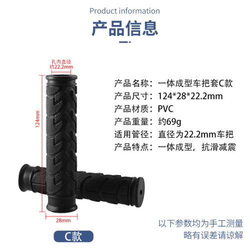 Bicycle Rubber Handle Cover Mountain Bike Universal Handle Cover Dead Fly Soft Handle Cover Cycling Equipment Accessories